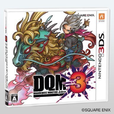 神ゲー ドラゴンクエストモンスターズ ジョーカー3: 3DS